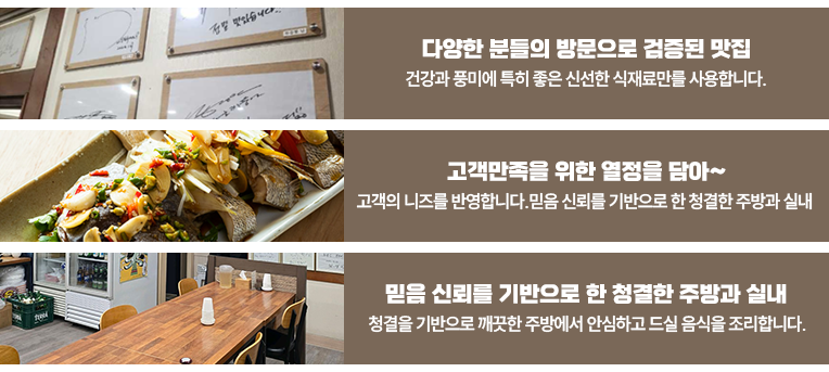 삼호짱뚱이