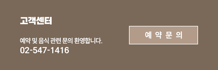삼호짱뚱이